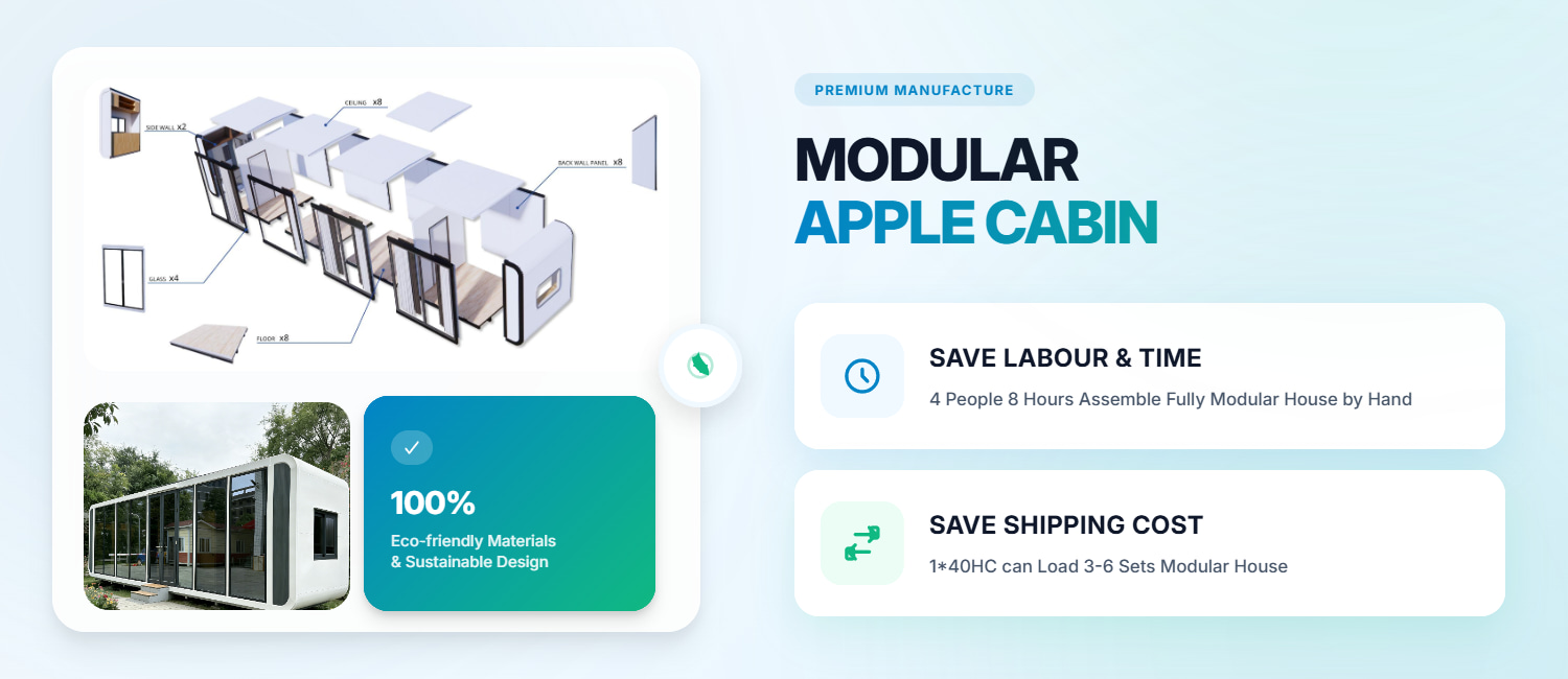 模块化苹果舱